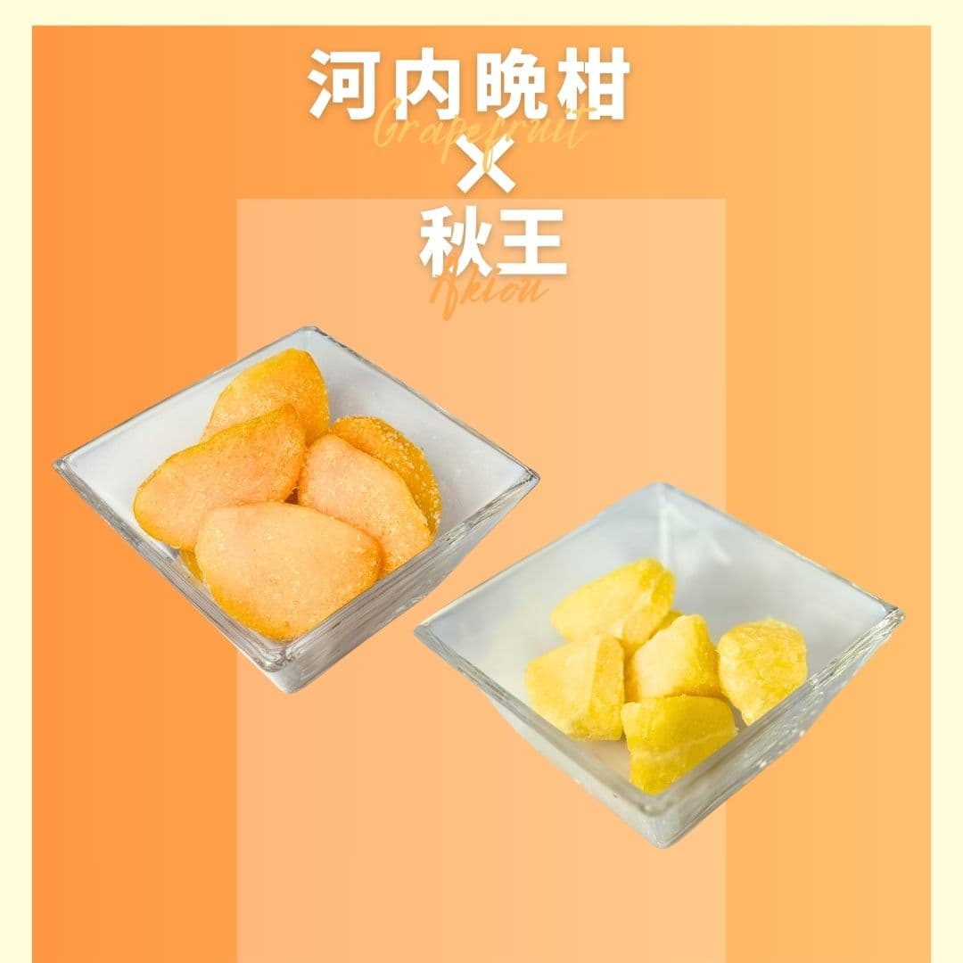 【ゆいマーケット】冷凍国産フルーツ 河内晩柑 500gパック × 秋王 500gパック