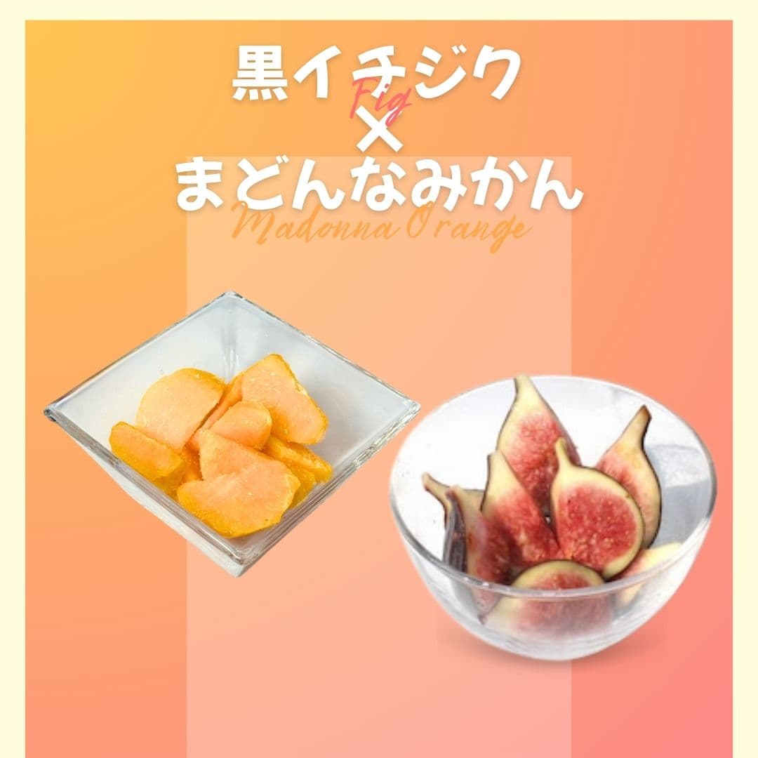 【ゆいマーケット】冷凍国産フルーツ 黒イチジク 500gパック × まどんなみかん 500gパック