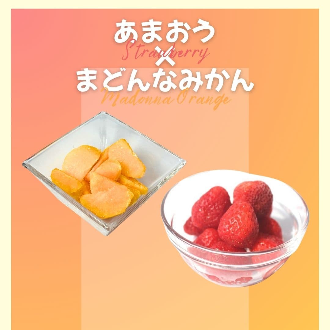 【ゆいマーケット】冷凍国産フルーツ あまおう 500gパック × まどんなみかん 500gパック