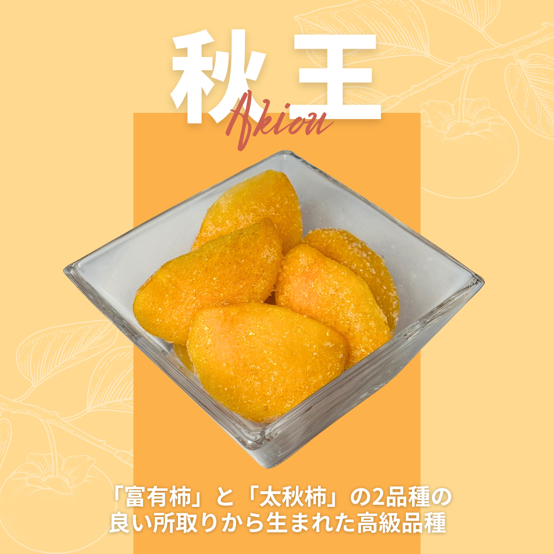 【ゆいマーケット】冷凍国産フルーツ 秋王 500gパック