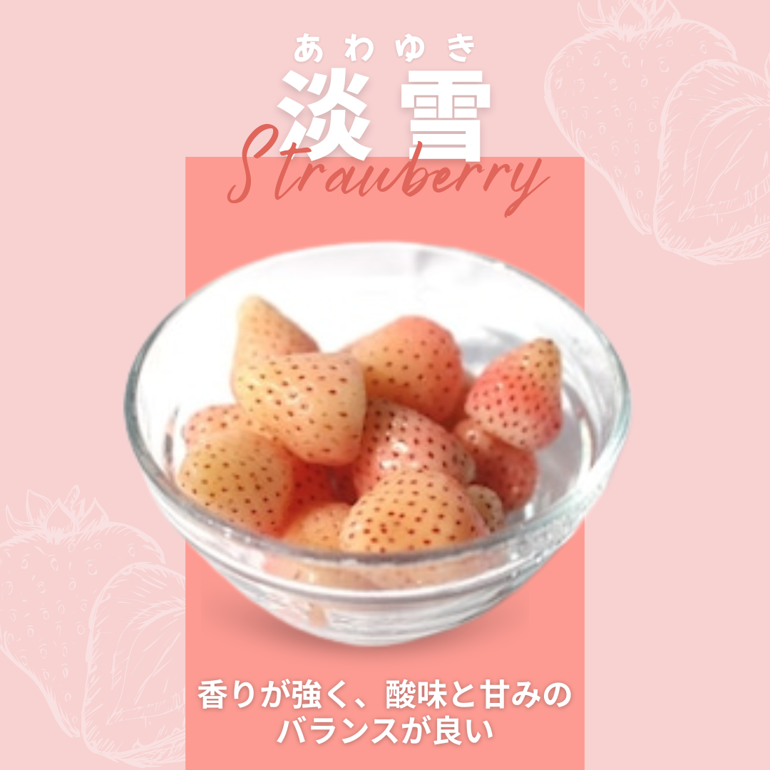 【ゆいマーケット】冷凍国産フルーツ 淡雪 500gパック×5
